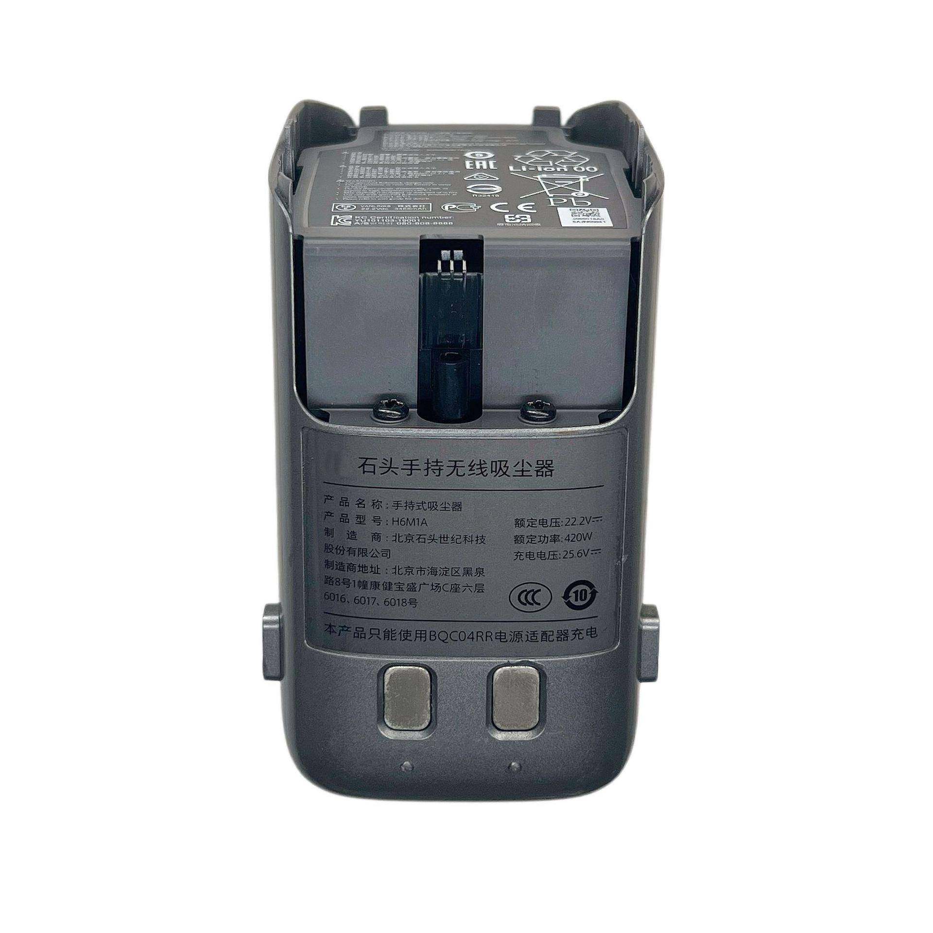 适用石头roborockH6M1A/H7M1A无线手持吸尘器电池包高容量,淘宝优惠券,粉丝福利购,淘宝优惠卷