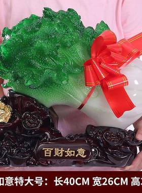 件玉白888菜摆装客厅家居公司办公室店铺收银台品开业饰乔迁新年