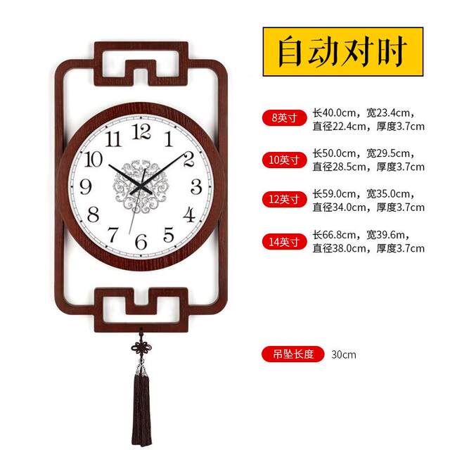 New Chinese style wall clock Hakka hall Chinese style clock simple super about WZV decorative silent creative large wooden clock