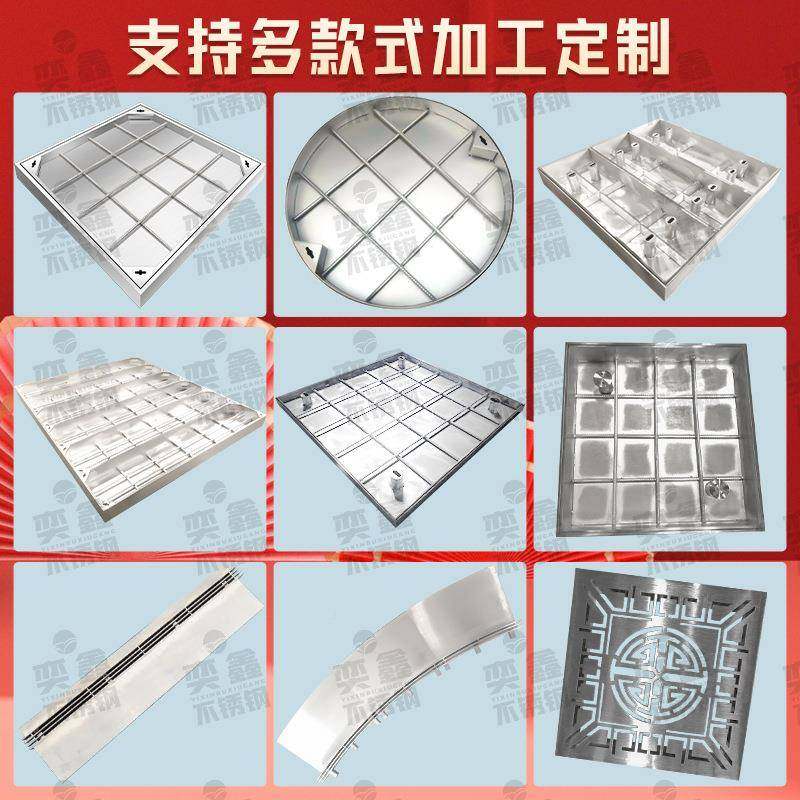 奕鑫不锈电缆井盖通镀锌预制井铺砖井钢盖304隐形GB145电力信井盖,淘宝优惠券,粉丝福利购,淘宝优惠卷