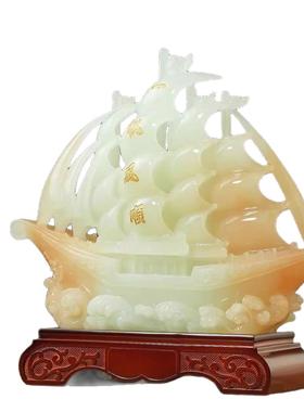 合成玉礼一帆风顺帆船件招米客KQX厅公办室玄关高档装摆饰公司开