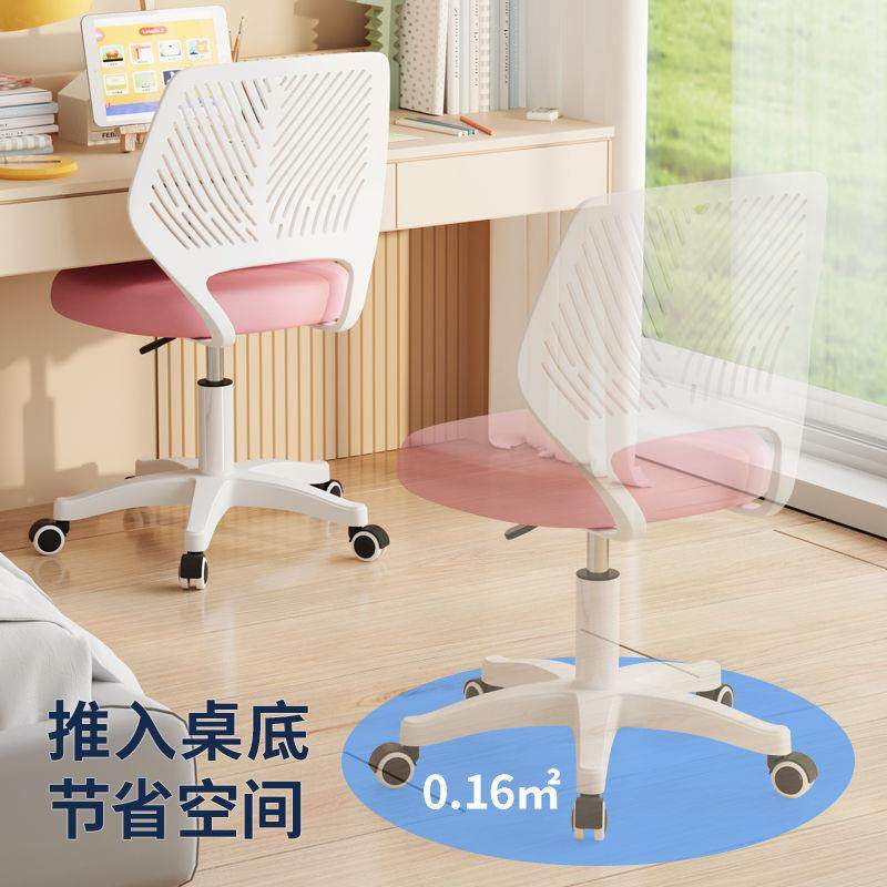 宿儿童椅子学生舍写作业靠书桌椅软包背2323童电脑椅开学季可升降,淘宝优惠券,粉丝福利购,淘宝优惠卷