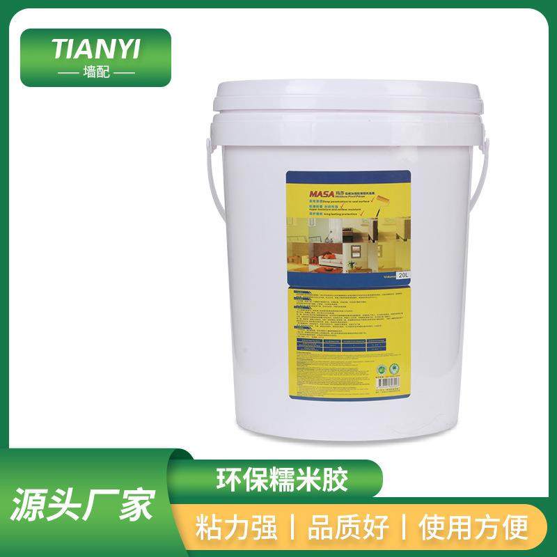 20644L基玛莎桶装基高粘防膜潮墙纸墙画适用膜净味抗碱壁纸霉防胶,淘宝优惠券,粉丝福利购,淘宝优惠卷