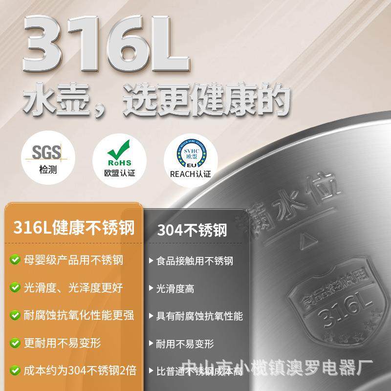 克莱特电热水壶5L自动上水无缝智能恒温电热水瓶大容量电烧水壶,淘宝优惠券,粉丝福利购,淘宝优惠卷