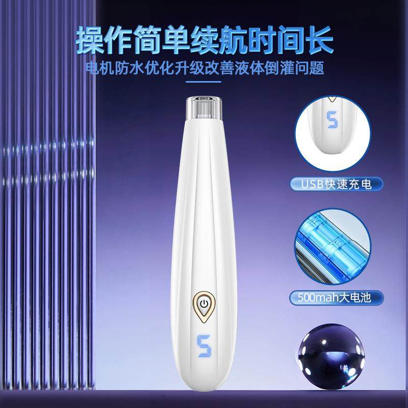 纳晶全自动水光仪科技家用便携美容仪器脸部提拉补水导入仪美容仪,淘宝优惠券,粉丝福利购,淘宝优惠卷