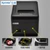 Xinye XP-Q200 80mm small bill thermal printer cashier printing kitchen printer automatic paper cutting