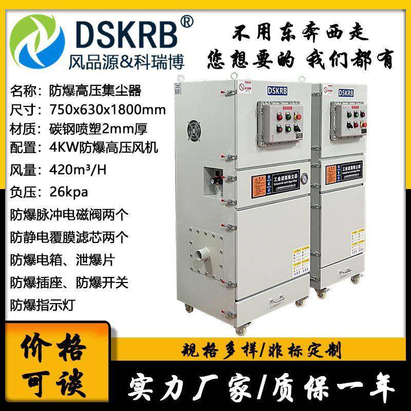 锂电粉尘防爆除尘器阻燃柜式单机除尘器纺织纤维线头工业吸尘器,淘宝优惠券,粉丝福利购,淘宝优惠卷