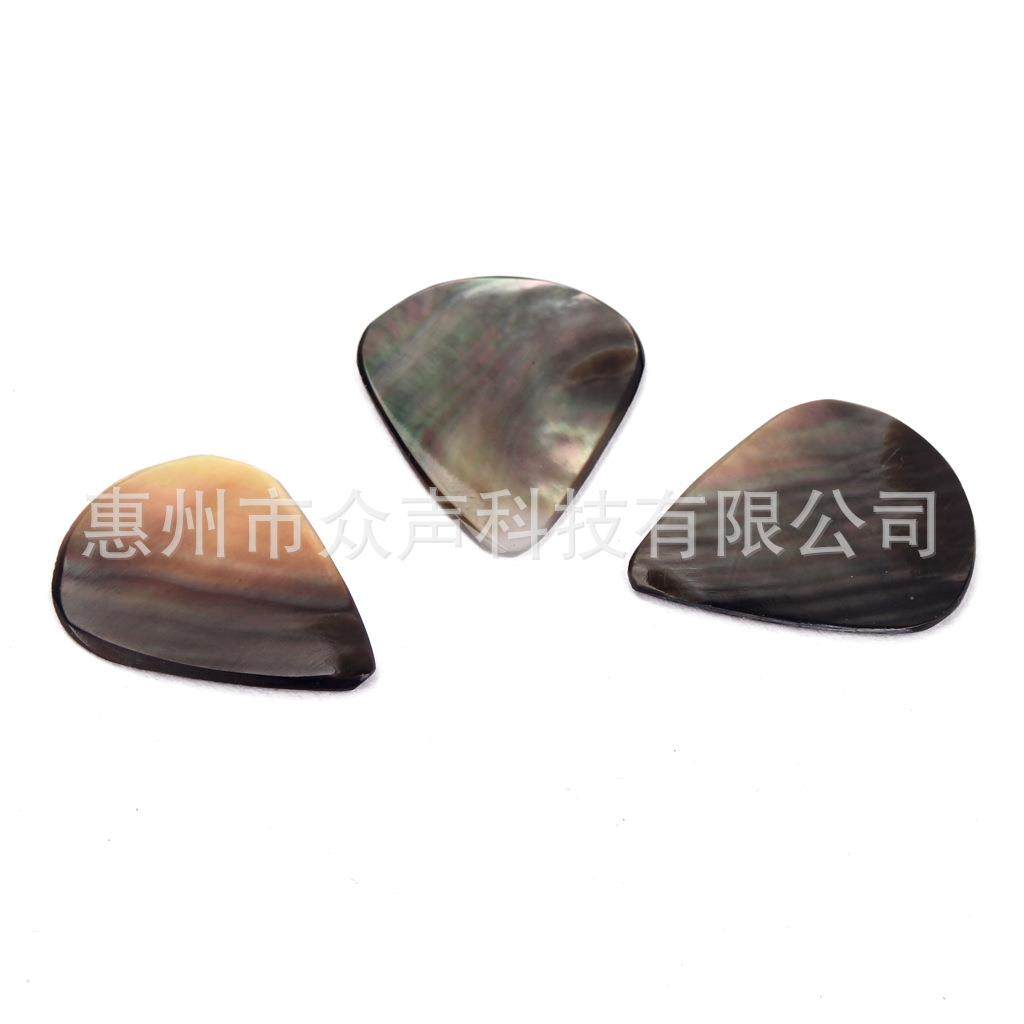 黑色拨片包+3个贝壳拨片套装,淘宝优惠券,粉丝福利购,淘宝优惠卷