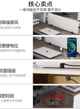 职员办公桌椅组合简约现代办公室屏风隔断四六人位员工桌财务桌