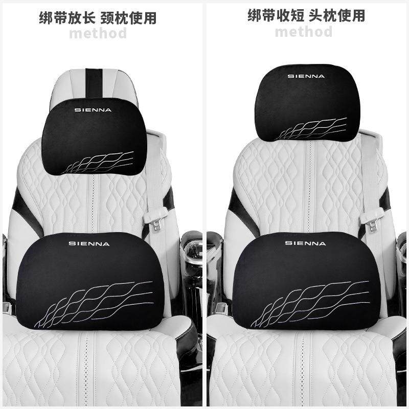 适用于丰田赛那头枕腰靠垫国产塞纳专用品格瑞维亚内饰贴配件改装,淘宝优惠券,粉丝福利购,淘宝优惠卷