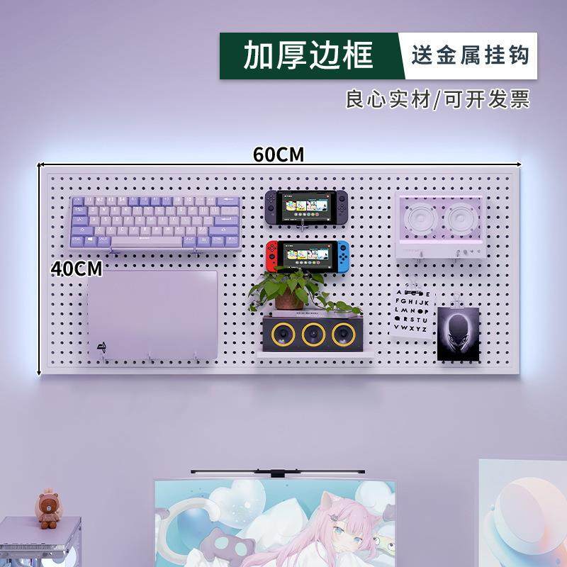 工整具无品牌/墙洞洞挂板收纳架子墙上置物冲孔板五金板不锈架钢,淘宝优惠券,粉丝福利购,淘宝优惠卷