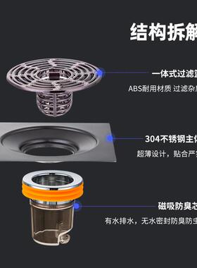 卫生间地漏防臭器通用内芯密封闭口盖厕所防虫下水管道防返臭郑之