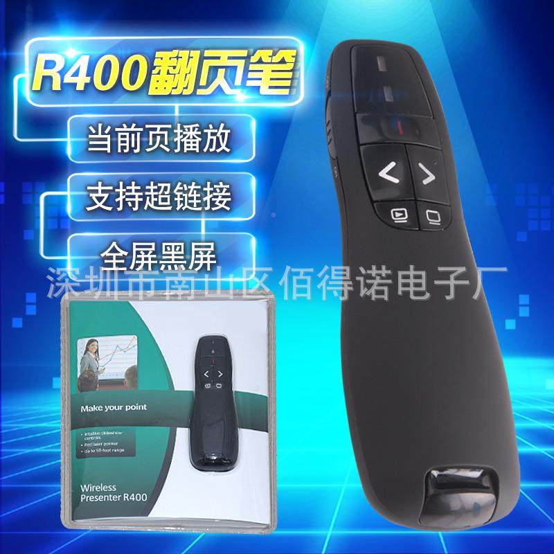 R400翻页笔光PPT演示器R400激教鞭笔2.4G线激翻页笔无光简报遥控,淘宝优惠券,粉丝福利购,淘宝优惠卷
