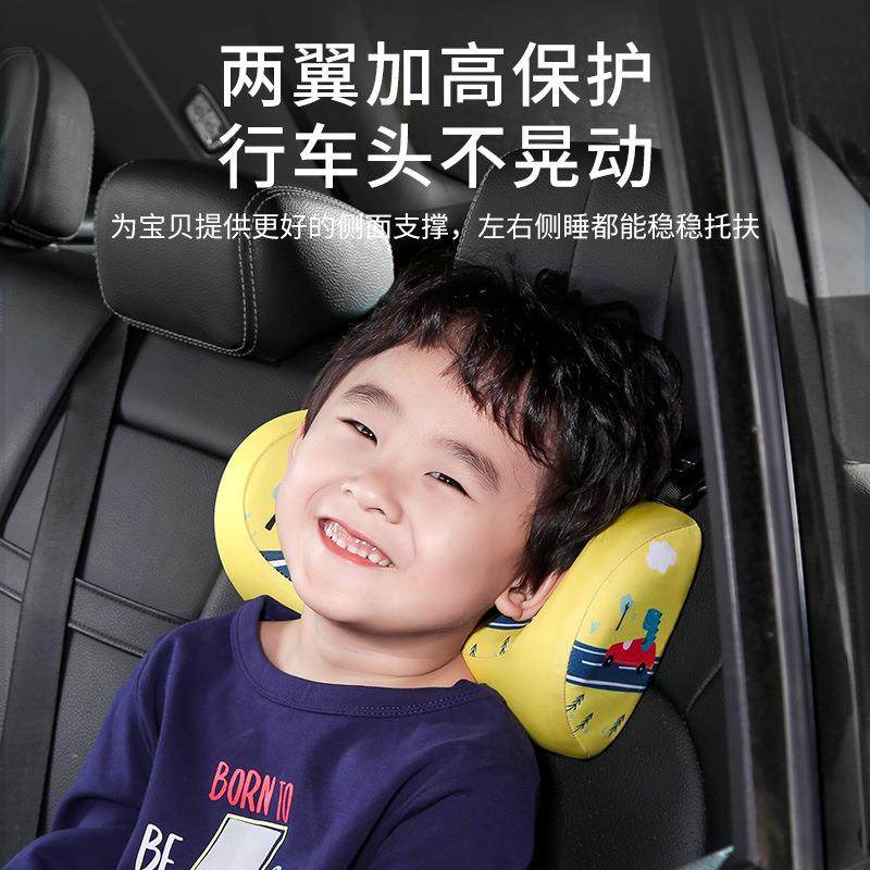 卡通记忆棉靠枕汽车内饰用品车载儿童按摩睡觉头枕护颈枕四季通用,淘宝优惠券,粉丝福利购,淘宝优惠卷