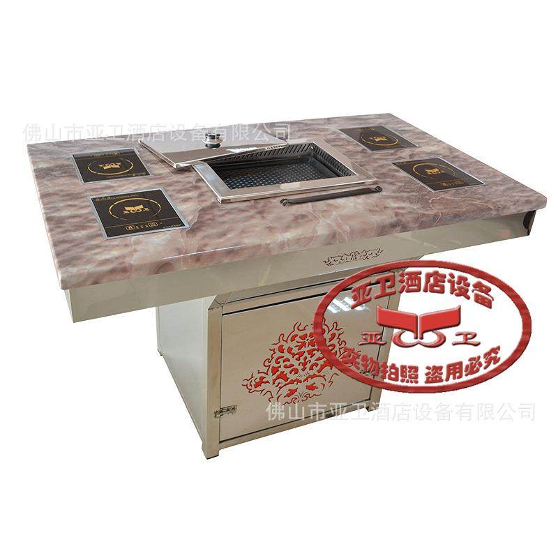 亚卫大理石火锅桌自助火锅餐厅烤涮一体火锅台,淘宝优惠券,粉丝福利购,淘宝优惠卷