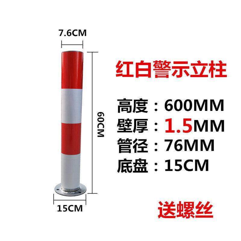 汽车加厚防撞挡车停车桩车位锁地锁停车位占位活动立柱固定路障器,淘宝优惠券,粉丝福利购,淘宝优惠卷