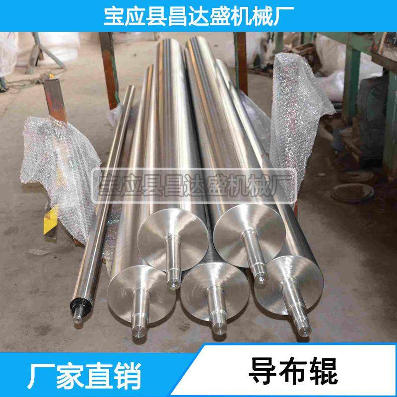 专业生产印染专用导布辊，导辊不锈钢钢辊钢辊托辊价格优惠！,淘宝优惠券,粉丝福利购,淘宝优惠卷