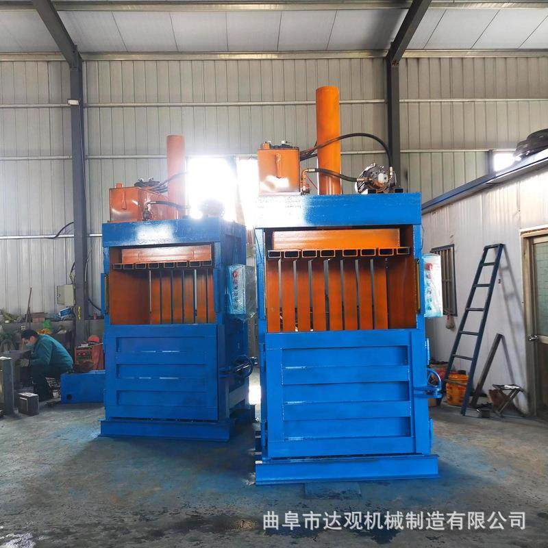 小型立式液压打包机20吨单双缸废料废品打包机达观-JX,淘宝优惠券,粉丝福利购,淘宝优惠卷