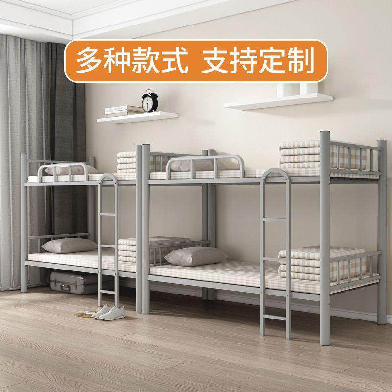 上下铺铁床员工宿舍高低床双层成人铁架床学生寝室加厚经济型工厂,淘宝优惠券,粉丝福利购,淘宝优惠卷