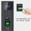 Fingerprint password attendance access control all-in-one machine IDIC card access control office glass door electric plug lock magnetic lock set