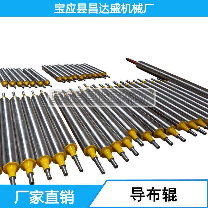专业生产印染专用导布辊，导辊不锈钢钢辊钢辊托辊价格优惠！,淘宝优惠券,粉丝福利购,淘宝优惠卷