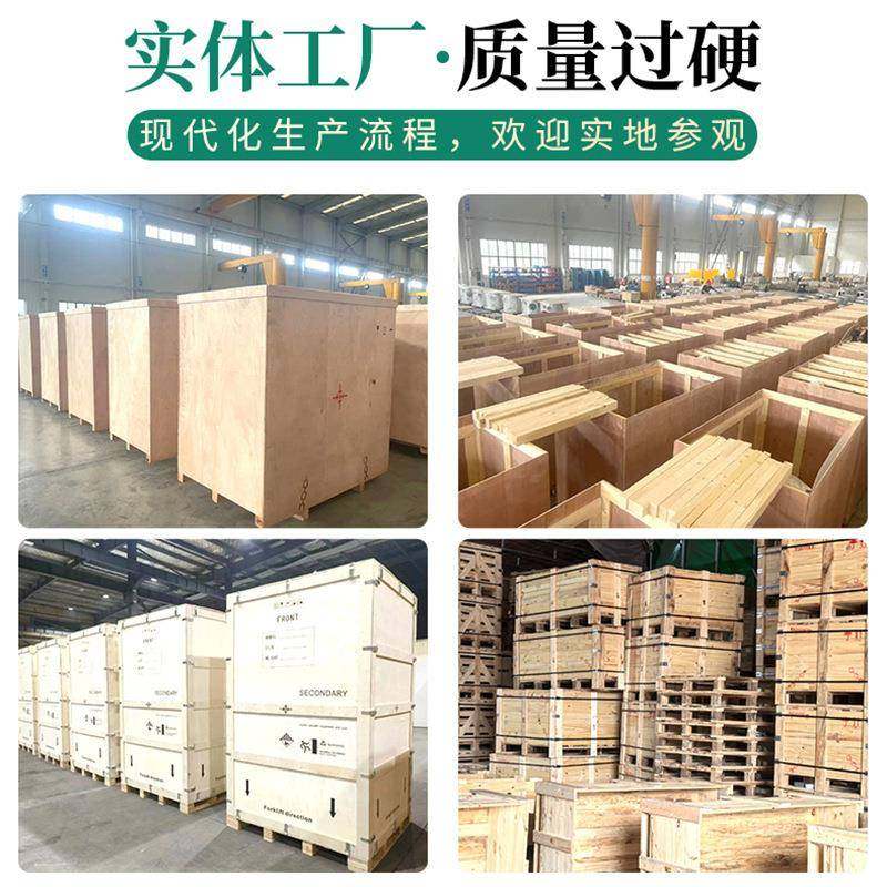 Fumigation turnover packaging box, chassis-free, mechanical equipment, packaging wood, on-site assembly, packaging, processing, turnover box, heavy transportation