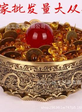 三娃黄铜压铸工艺居聚家宝盆双龙戏铜盆铜888珠器摆件