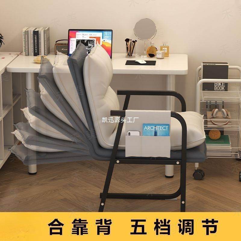 电脑椅舒服久人坐懒人椅子学生宿闲FHY舍沙发可折叠椅靠背椅单休,淘宝优惠券,粉丝福利购,淘宝优惠卷
