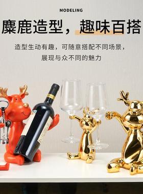 北创意酒架DAY摆件家用正托挂高脚酒杯架子鹿酒酒瓶置物红欧装饰