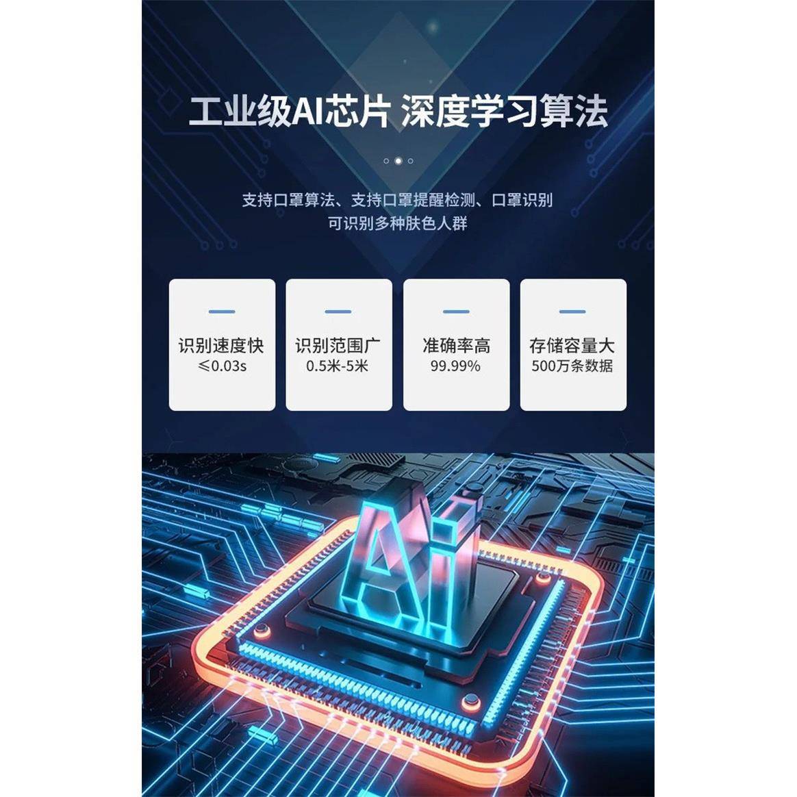 Changshou IoT face recognition access control machine construction site gate machine attendance machine temperature measurement gate machine head attendance access control machine