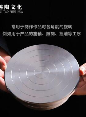 艺转盘多肉盆糕景雕手陶动转盘厂家直供裱花台塑蛋模型制作双面可