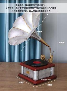 老式大喇叭留机胶模声型10066042创意摆件黑唱片机家居软装摄影饰