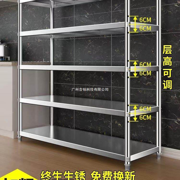 不仓锈钢置物架多层架五层厨房架四层家用5架子货微AUE波炉烤箱架,淘宝优惠券,粉丝福利购,淘宝优惠卷