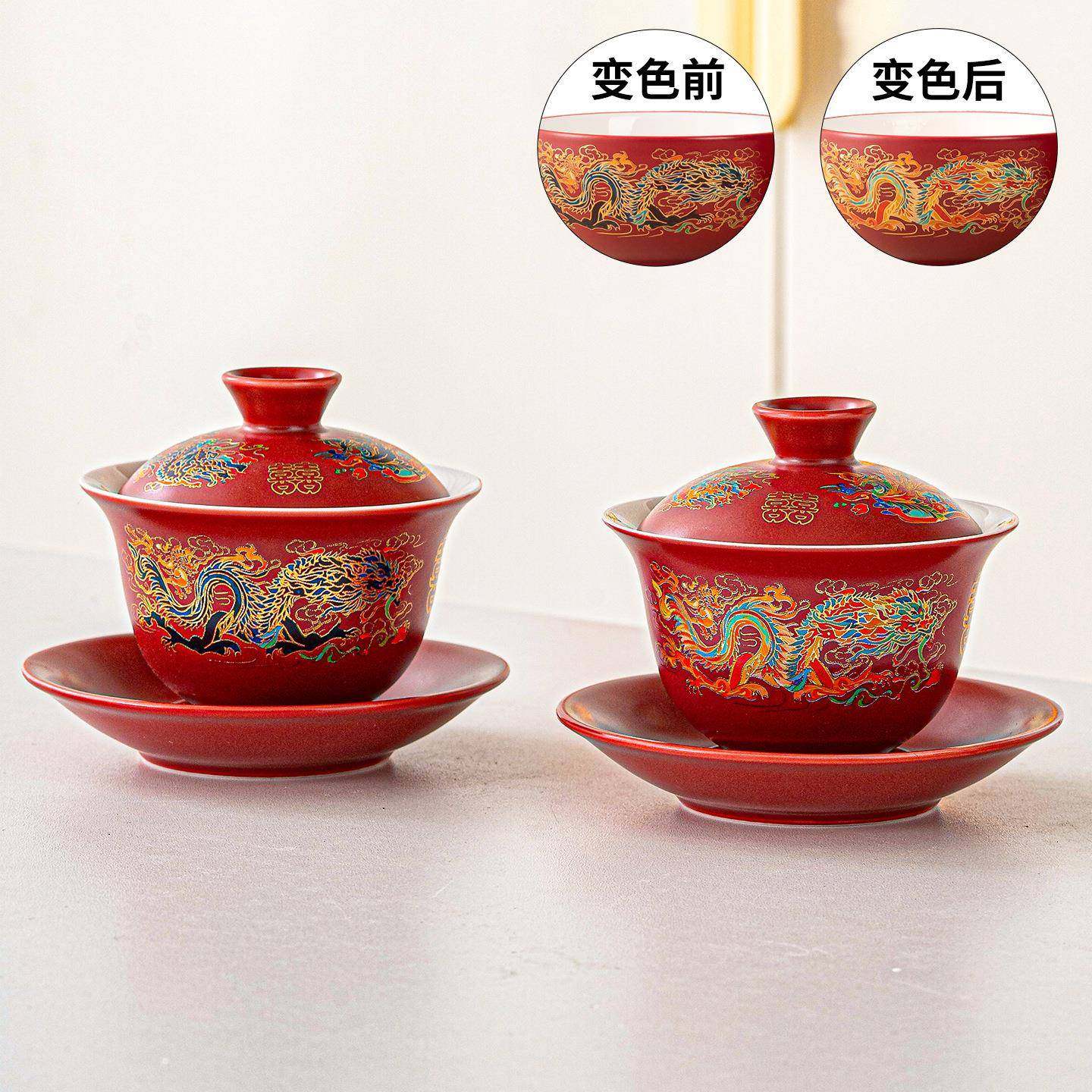 结婚改筷口敬茶杯对碗喜碗勺套装温感变色感温变色茶盖具男女方备,淘宝优惠券,粉丝福利购,淘宝优惠卷