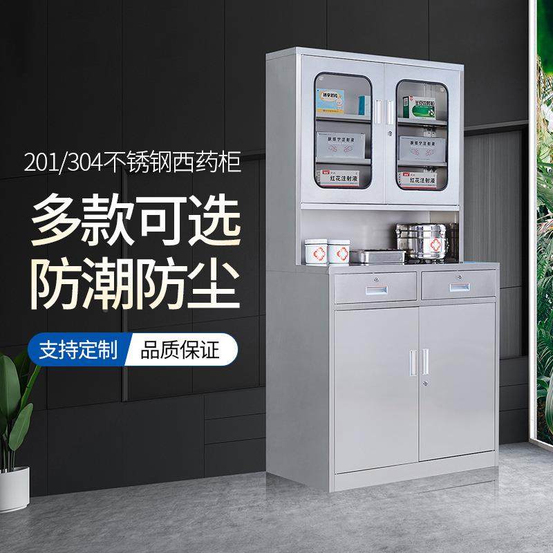 2钢01不锈钢西药带锁器械柜处台304不锈文件置档ke-0162案柜财务,淘宝优惠券,粉丝福利购,淘宝优惠卷