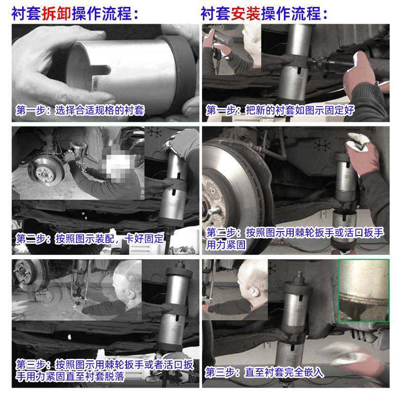 汽车通用胶套更换RMY工具后下摆衬套拆装工具支臂下胶套铁臂套拆,淘宝优惠券,粉丝福利购,淘宝优惠卷