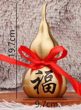 黄居葫芦黑大福字空心开口B-04717葫芦家玄关创意画桌面摆铜件大