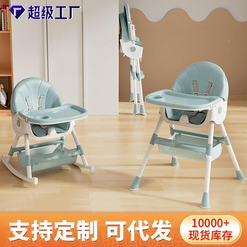 Baby dining chair Baby adjustable children's table and chair dining chair baby RBH chair bb stool reclining baby dining table and chair portable