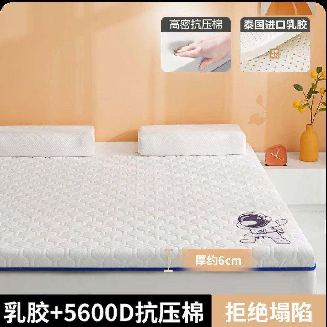 学生宿舍床单垫忆家用卧室软租房59124人乳垫胶垫记棉垫子床褥垫,淘宝优惠券,粉丝福利购,淘宝优惠卷