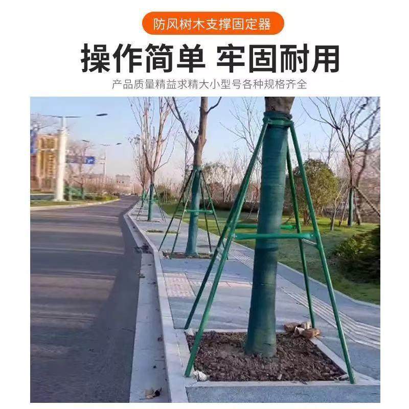 钢管树木支撑无品牌/杆支支架镀锌大树固定器撑苗木防风园架绿化,淘宝优惠券,粉丝福利购,淘宝优惠卷