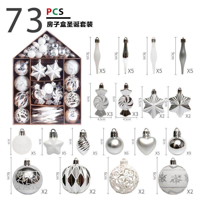 圣诞球款73pc房屋盒新彩绘圣诞节s64505套装礼糖果圣诞树包挂件,淘宝优惠券,粉丝福利购,淘宝优惠卷