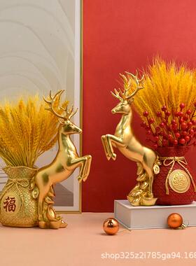 铺新中式设鹿福袋花瓶摆家居客厅摆店铺开业大LFD件吉旺花插装饰