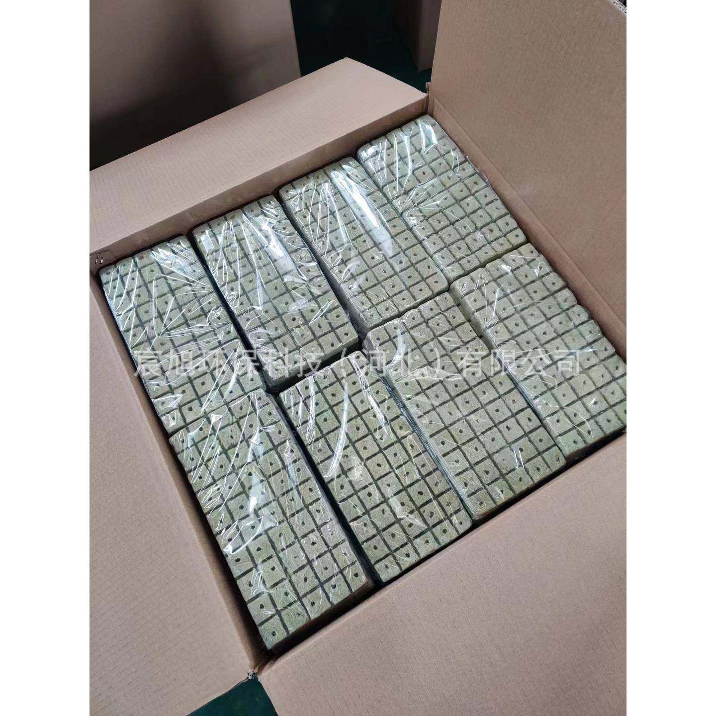 50*50*40无土栽培育苗岩棉块智慧农业水培岩棉基质,淘宝优惠券,粉丝福利购,淘宝优惠卷