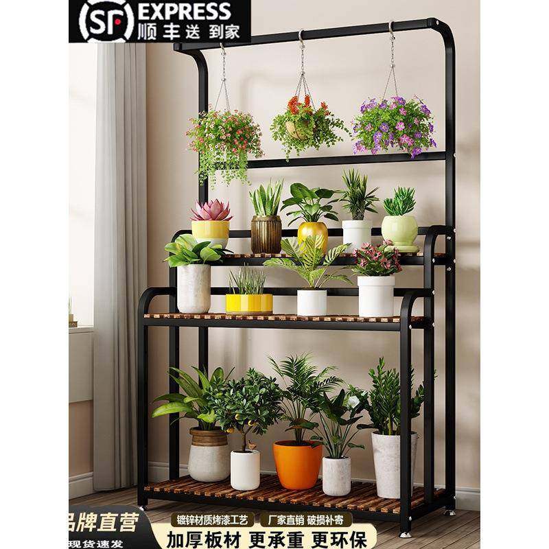 不占地方的花架花架置物架阳台室内吊兰客厅多层铁艺实木绿萝架子,淘宝优惠券,粉丝福利购,淘宝优惠卷