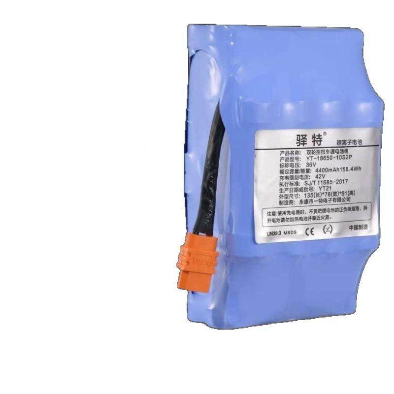 平衡车通用电池6V400mA原装专用4842V3扭扭车锂电池H驿4特系梦电,淘宝优惠券,粉丝福利购,淘宝优惠卷