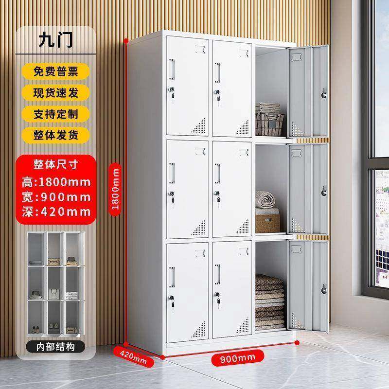 舍钢制更柜员储物柜铁皮柜WWZ宿衣工带锁六门换衣存包柜碗柜浴室,淘宝优惠券,粉丝福利购,淘宝优惠卷