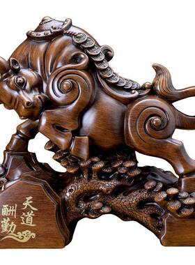 档天道酬中勤牛摆件面6936式大高号书房办公桌摆设励志工艺