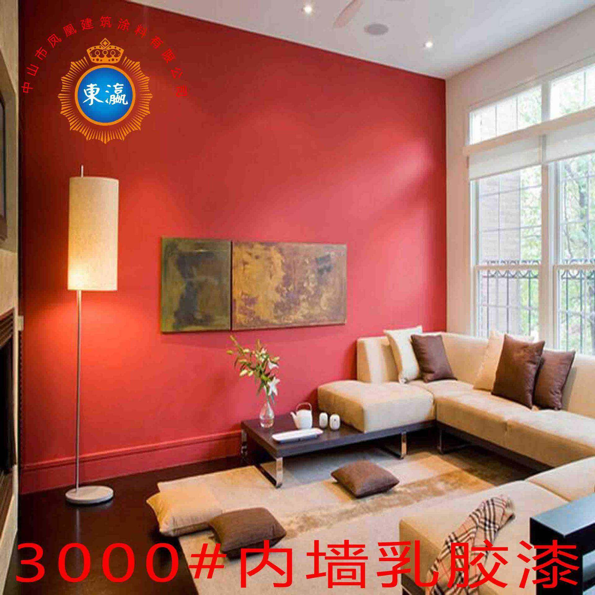 内外墙乳胶漆墙面漆红橙黄绿蓝紫白色水性建筑涂料可调色工厂,淘宝优惠券,粉丝福利购,淘宝优惠卷