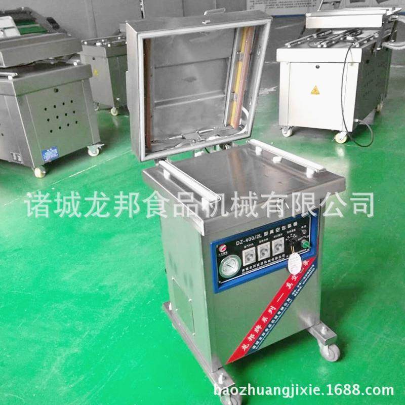 香肠腊肠真空包装机米线冷面真空封口机单式真空包装机,淘宝优惠券,粉丝福利购,淘宝优惠卷