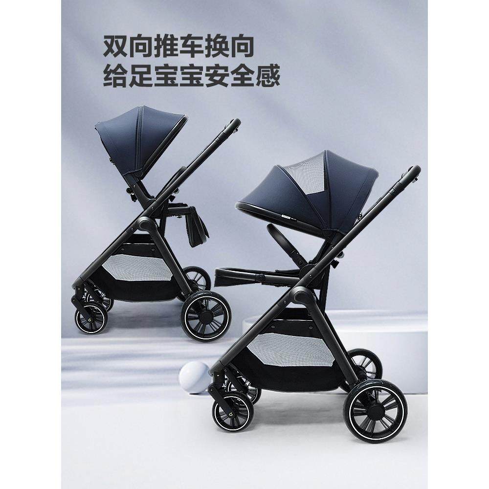 新生儿宝宝婴儿推车可坐可躺折叠双向轻便型高景观安全座椅提篮,淘宝优惠券,粉丝福利购,淘宝优惠卷